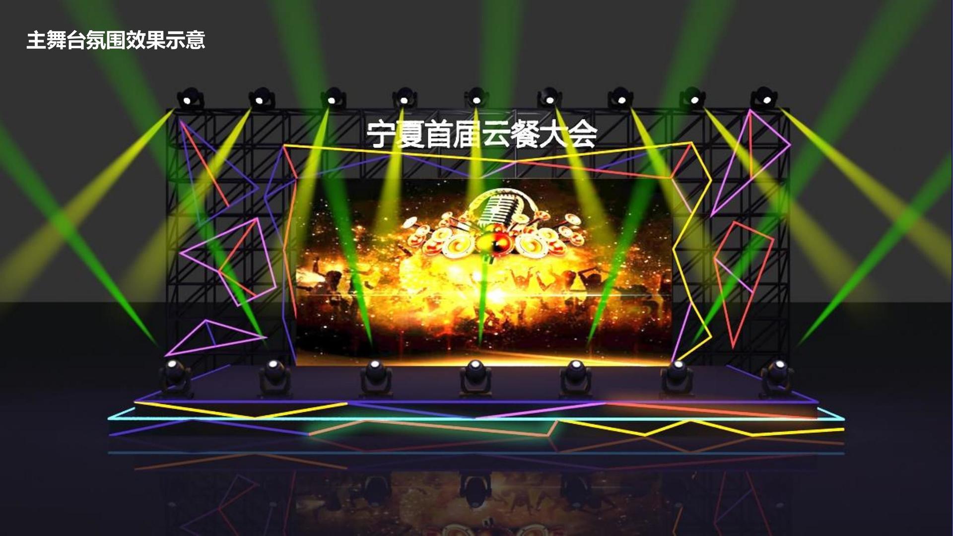 胜天平台多个项目入选重点文化扶持名单